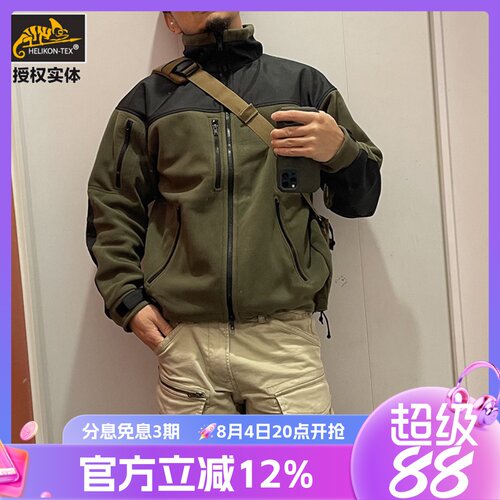 赫利肯保暖夹克经典冬季加厚