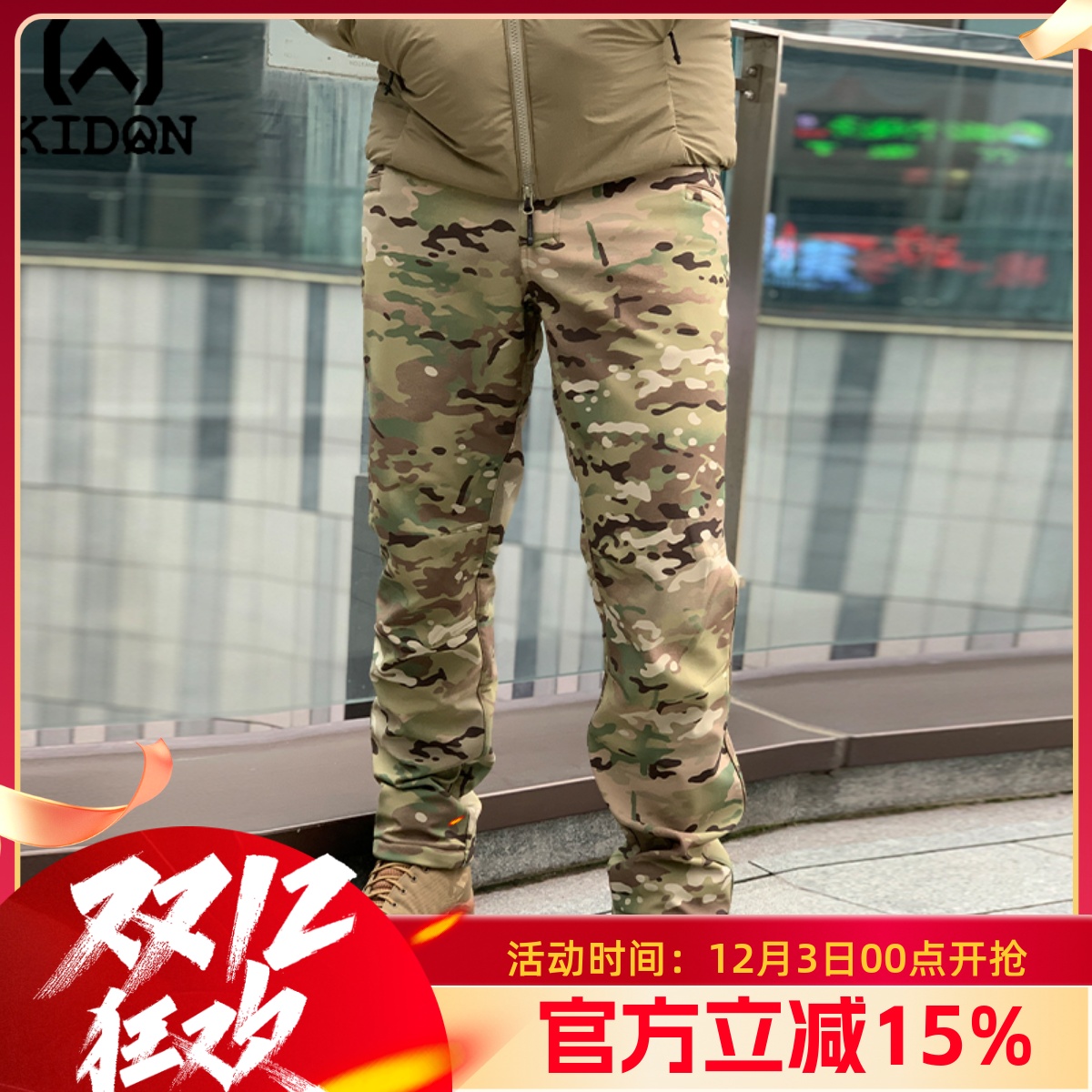 暗影战术裤MK2加厚弹力KIDON