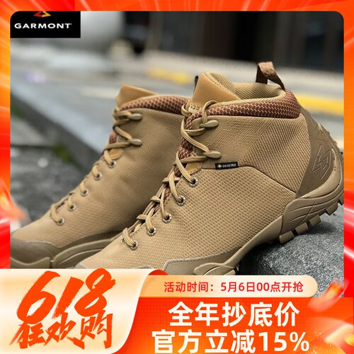 防水超轻超轻户外徒步登山