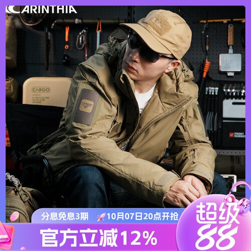 卡伦西亚夹克户外连帽保暖夹克