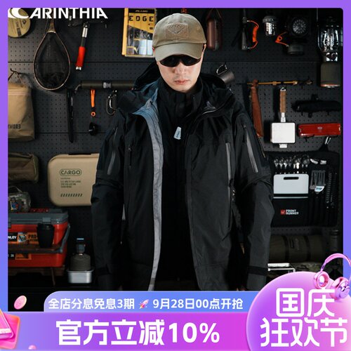 Carinthia卡伦西亚战术硬壳夹克冲锋衣PRG 2.0 Jacket