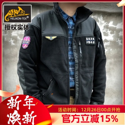 战术外套Helikon抓绒防风加厚