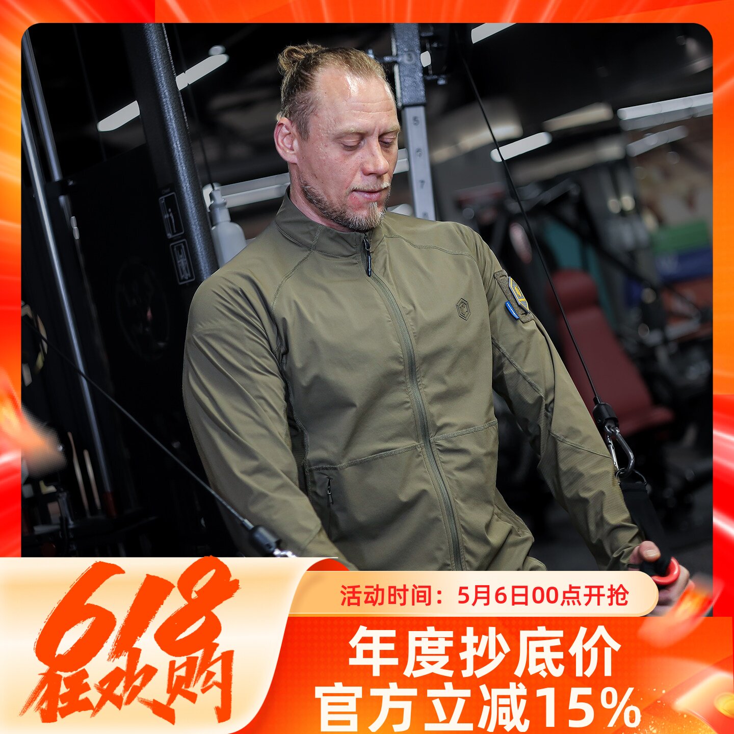 户外防晒衣男爱默生拓荒者轻量化外套凉感高弹抗静电速干皮肤风衣