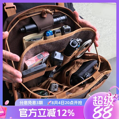 diy食蚁兽多功能户外胸挂双肩包