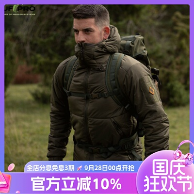 UFPRO三角洲超轻压缩夹克