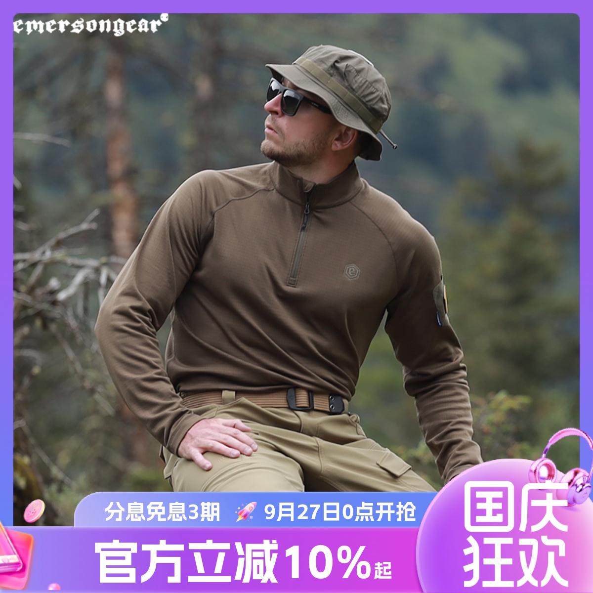 爱默生蓝标潜行者立领卫衣