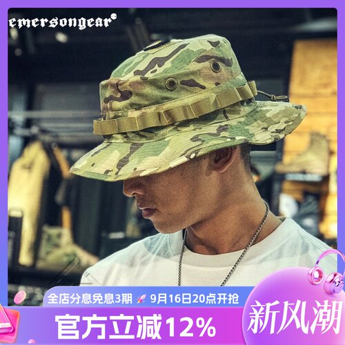爱默生emersongear钓鱼奔尼帽
