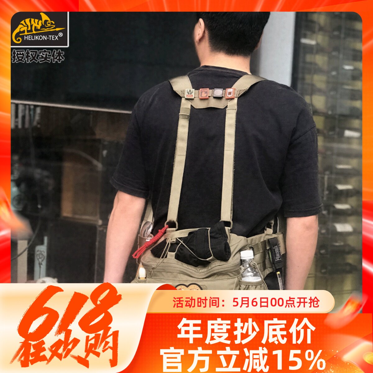 Helikon赫利肯狐步者户外战术通勤提包多袋斜挎背包胸挂包腰包