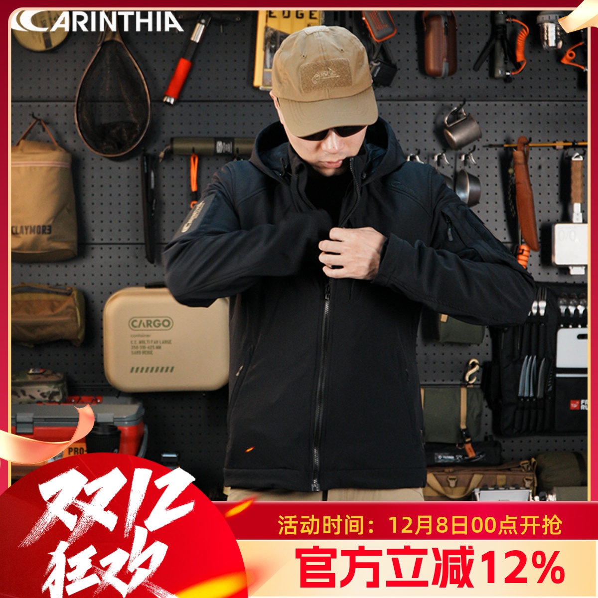 卡伦西亚气候夹克战术连帽外套