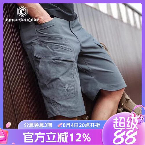 爱默生羚羊战术短裤户外透气防水