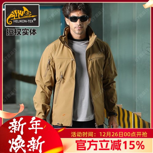 helikon赫利肯美洲狮软壳冲锋衣
