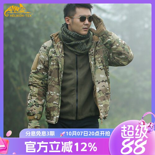 赫利肯保暖棉服L7防寒滑雪服