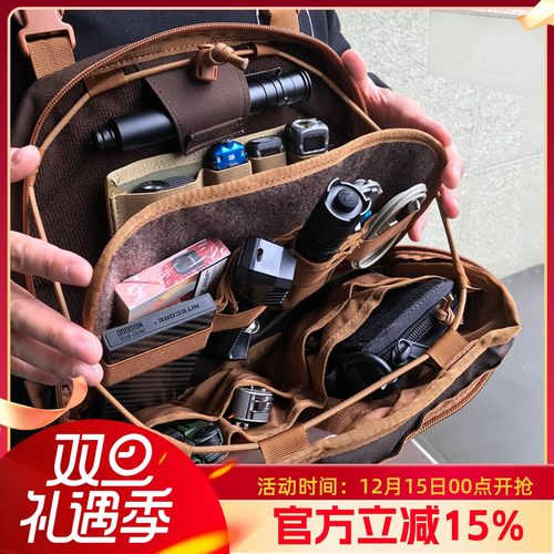 diy食蚁兽多功能户外胸挂双肩包