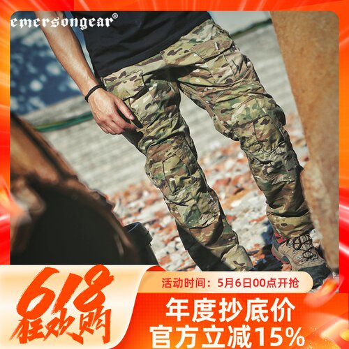爱默生g3裤防泼水耐磨包邮工装裤