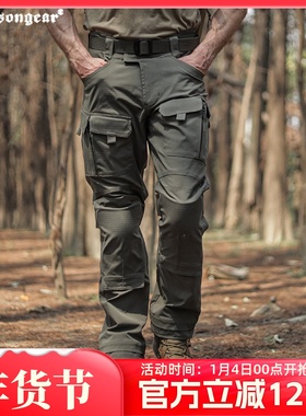 爱默生炼金战术裤户外徒步工装裤索罗娜速干耐磨防泼水休闲裤