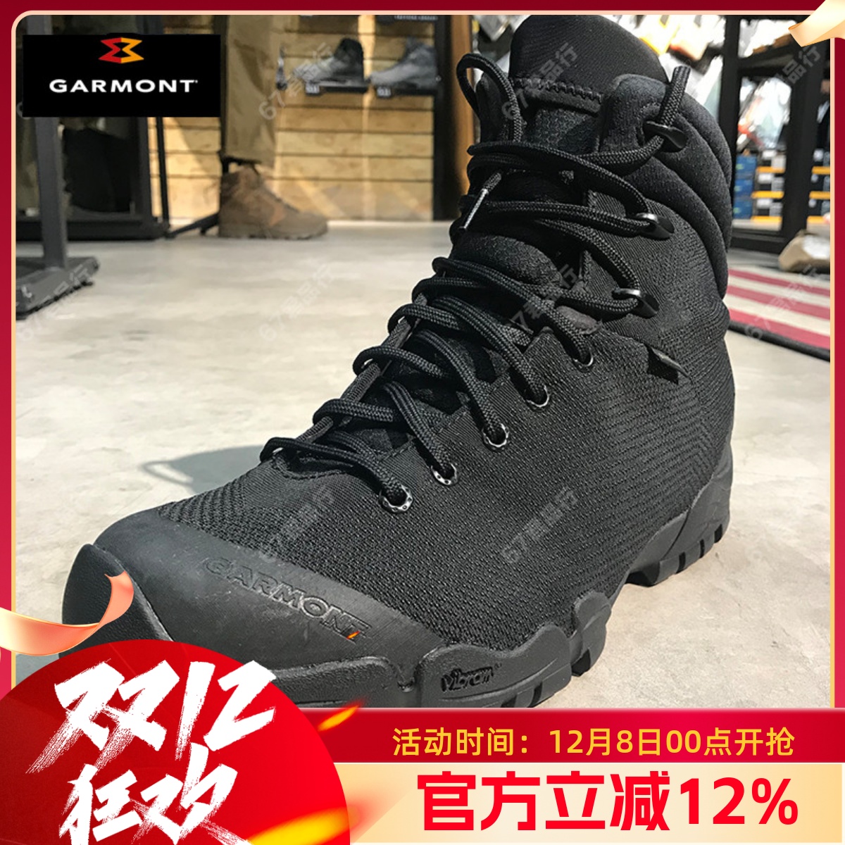 战术靴登山靴Garmont/嘎蒙特