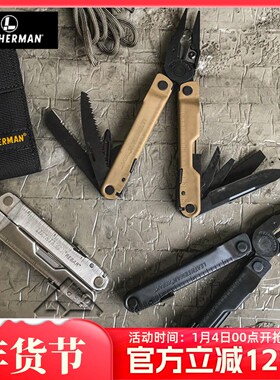 Leatherman莱泽曼多功能组合工具钳锐霸REBAR家庭应急多用途装备