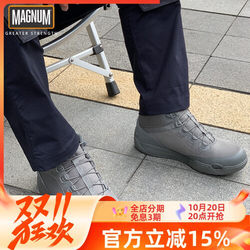 magnum马格南户外战术火星低帮徒步鞋轻质透气登山靴GHILLIE系带