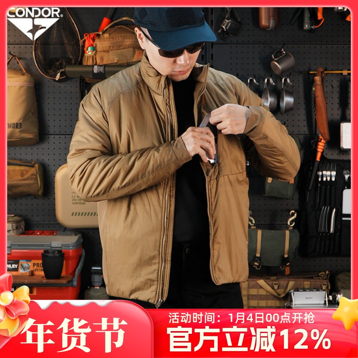 CONDOR银标P棉雨云防寒棉服冬季户外透气可压缩保暖夹克外套男,户外/登山/野营/旅行用品,保暖棉衣,淘宝优惠券,粉丝福利购,淘宝优惠卷