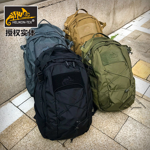 EDC轻量战术双肩背包赫利肯