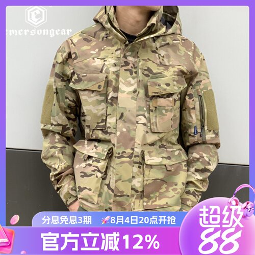 爱默生全压胶防水防风硬壳冲锋衣