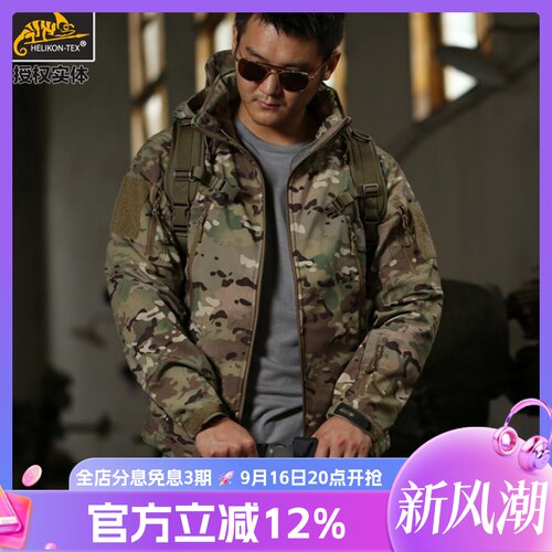 冲锋衣男赫利肯防水加厚软壳外套