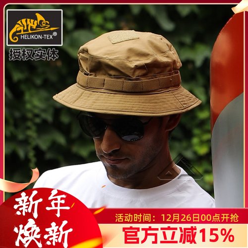 helikon赫利肯cpu遮阳耐磨圆边帽