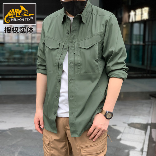赫利肯战术户外耐磨抗菌衬衣
