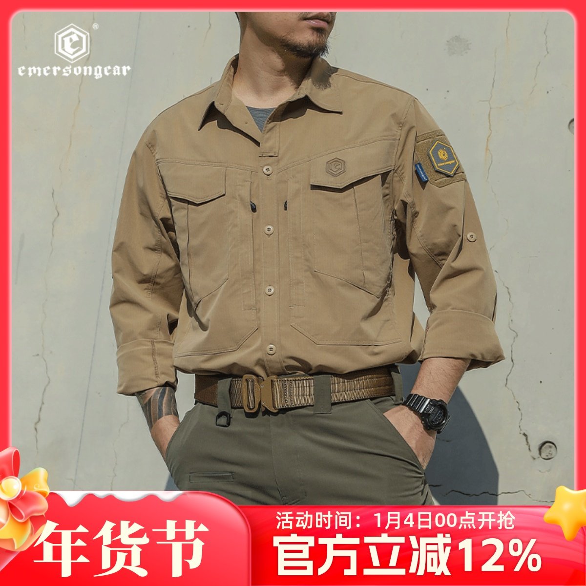 爱默生春秋战术衬衫迫击者户外休闲徒步工装衬衣微弹通勤轻薄外套,户外/登山/野营/旅行用品,衬衫,淘宝优惠券,粉丝福利购,淘宝优惠卷