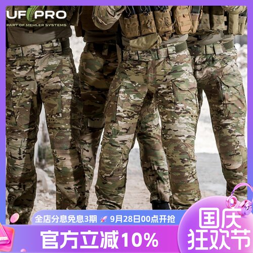 UFPRO先锋ULT裤户外轻量耐磨
