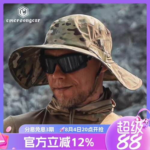 爱默生伞蜥大帽檐圆边帽