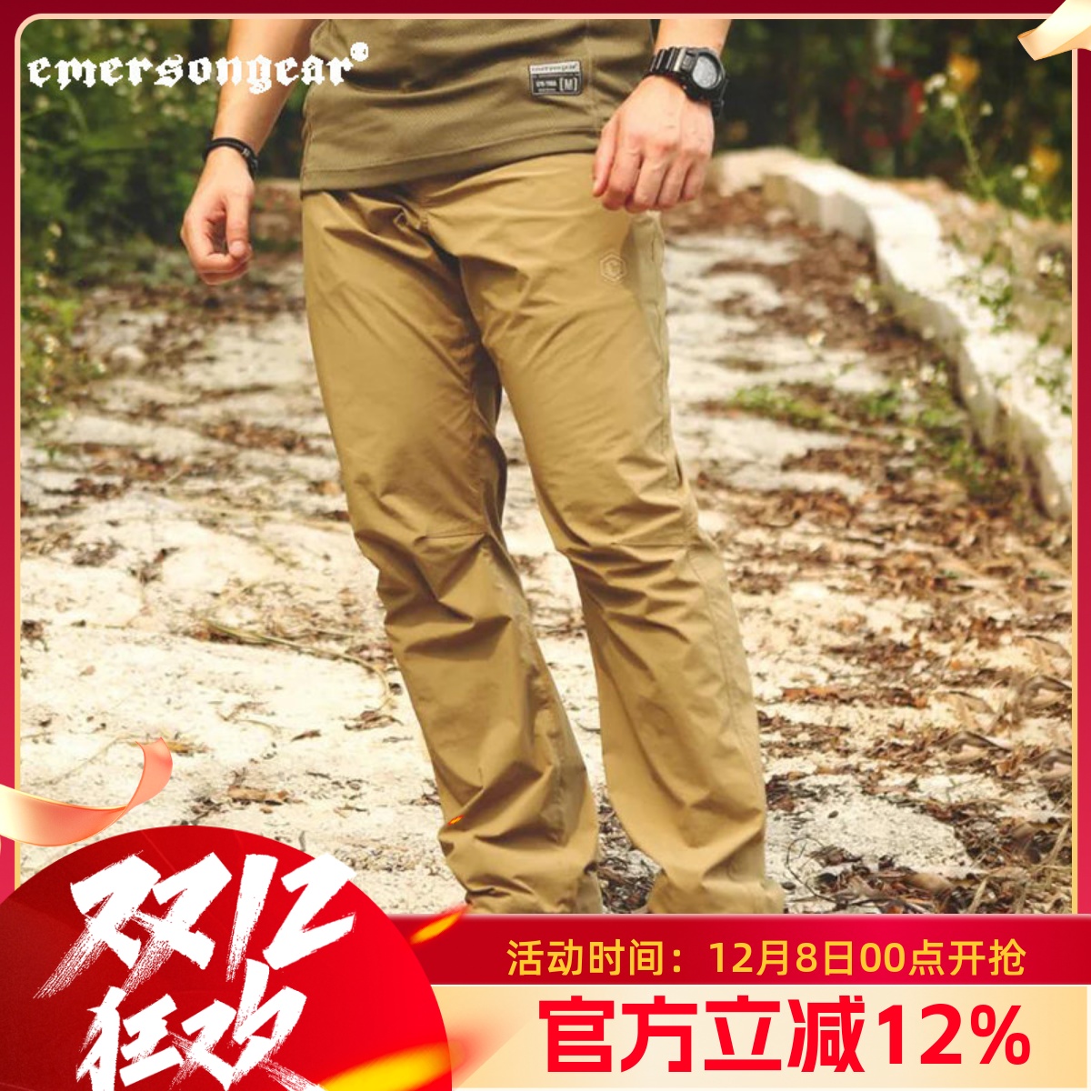 爱默生山人战术超薄耐磨软壳裤