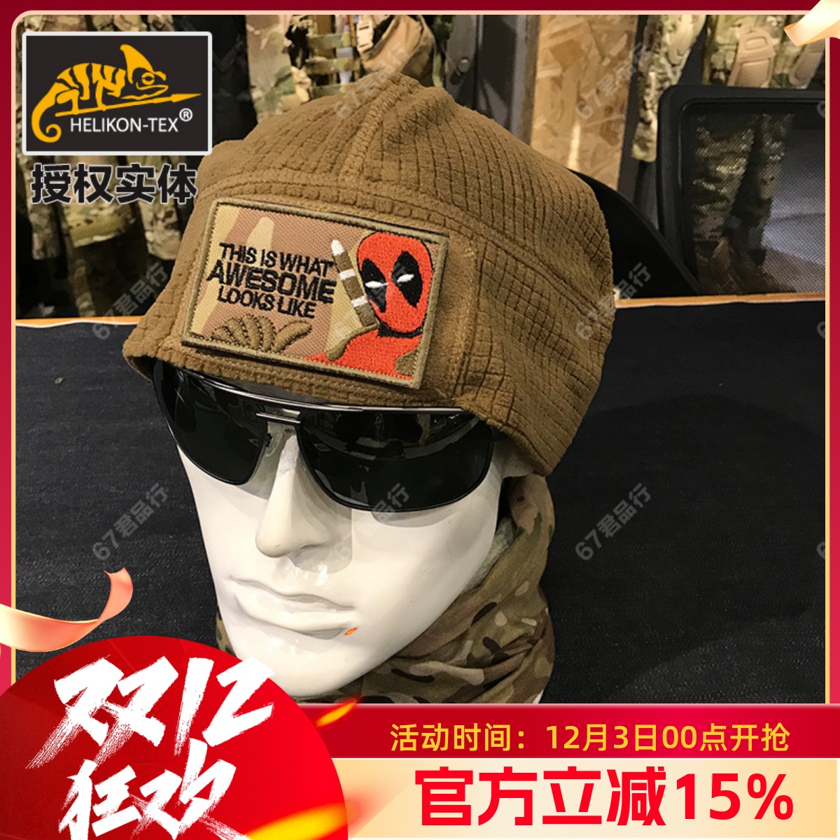 HELIKON赫利肯cap摇粒绒保暖防风