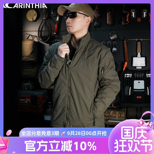 卡伦西亚破风者夹克可收纳棉服