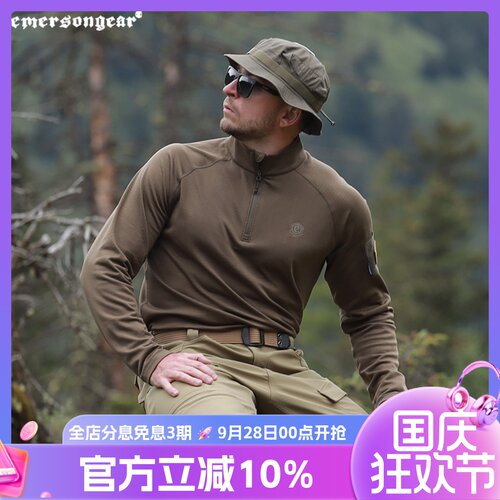 爱默生蓝标潜行者立领卫衣