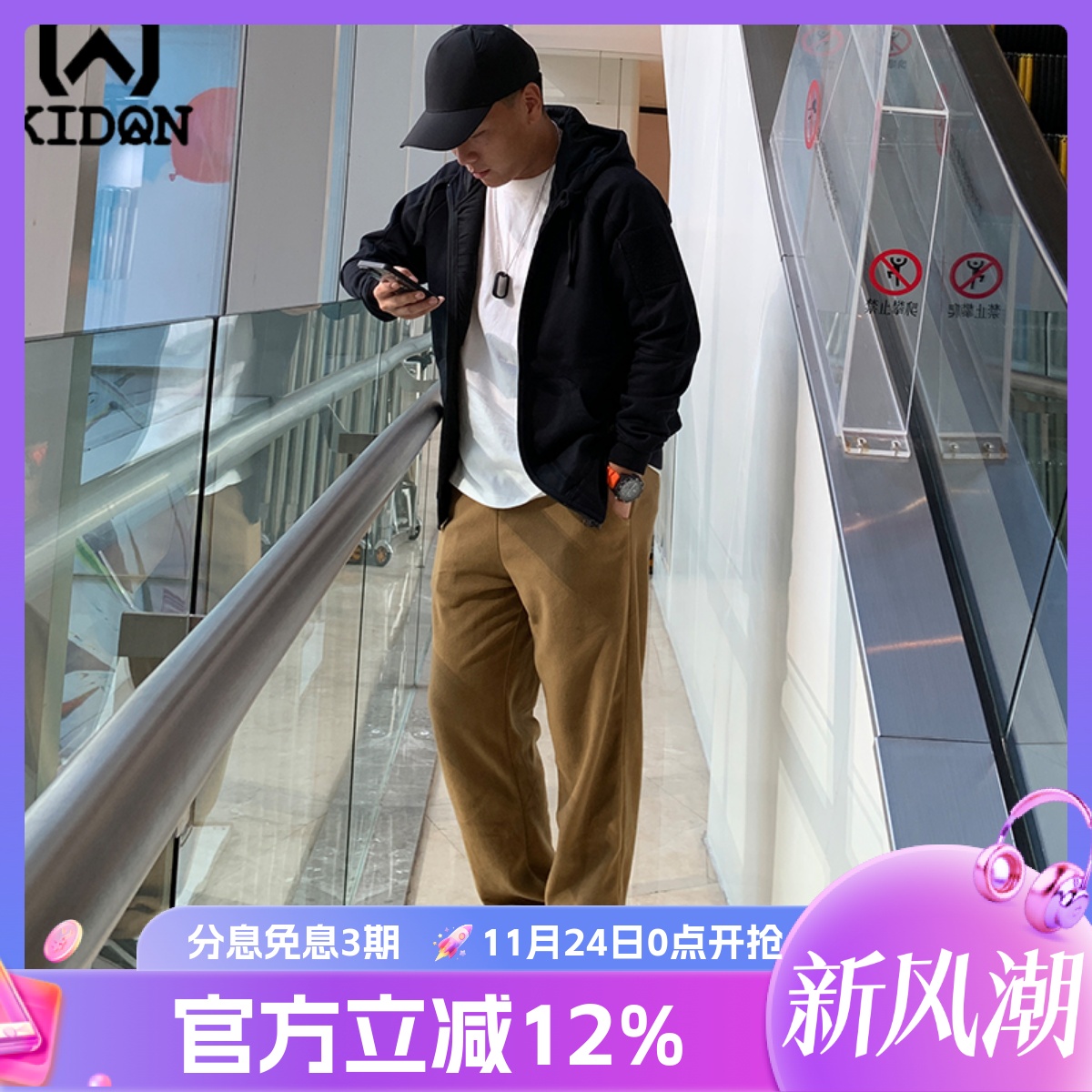 KIDON摇粒绒L3长裤防风保暖