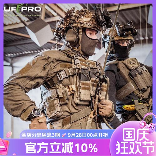 UF PRO先锋X战术蛙服STRIKER X COMBAT SHIRT