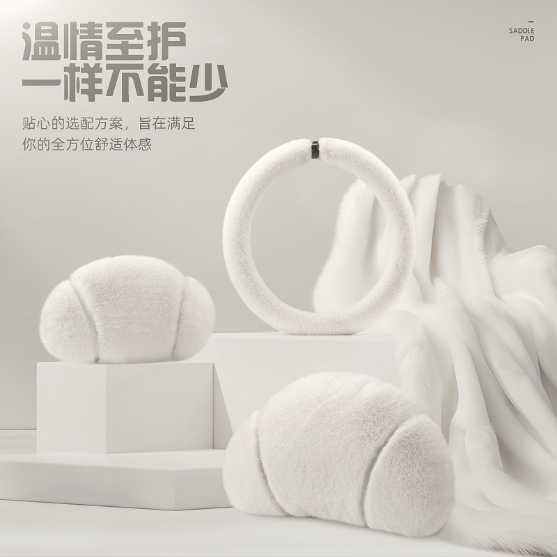 智己L7 LS6 LS7  之诺60H 1E雪貂绒冬季半包坐垫座椅套