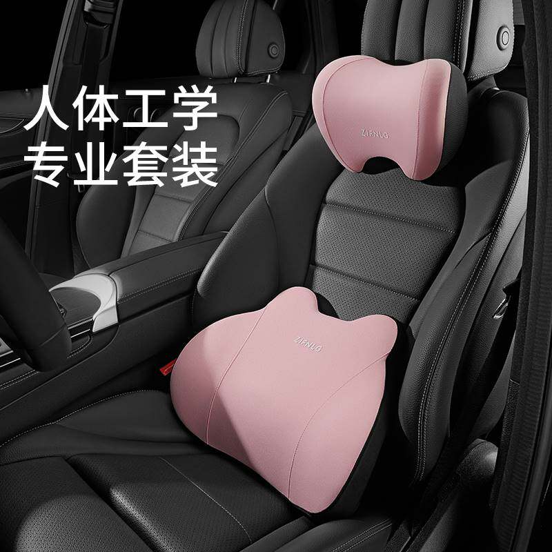 紫风铃新款汽车头枕可爱熊耳朵卡通版腰枕抱枕颈枕护颈枕A-19