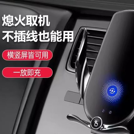 新品M1 M2 M3车载无线充电手机支撑架全自动感应电动开合汽车支架