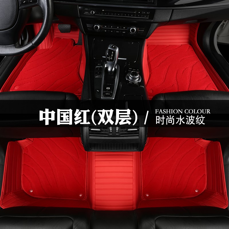 宝马E46e60G20G21E87E90E92E93 F18 F11 F12专用全包围脚垫新绒毛