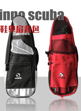 科诺潜水单肩专业脚蹼包