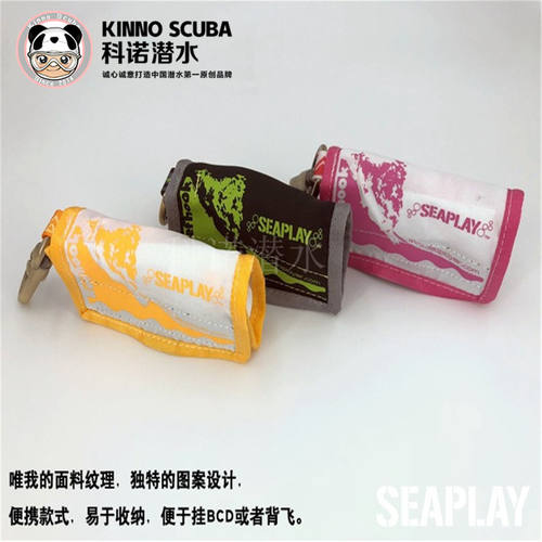 SEAPLAY便携式加强型扁带单头流钩