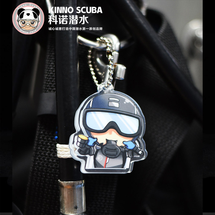 intotheblue新款钥匙扣可爱卡通潜水员礼品