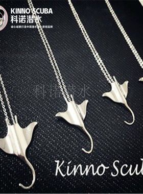 原创纯银魔鬼鱼礼物吊坠