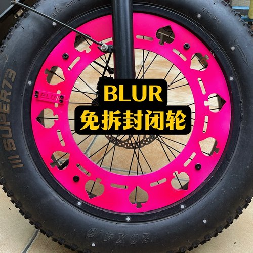 黑色super73封闭轮blur