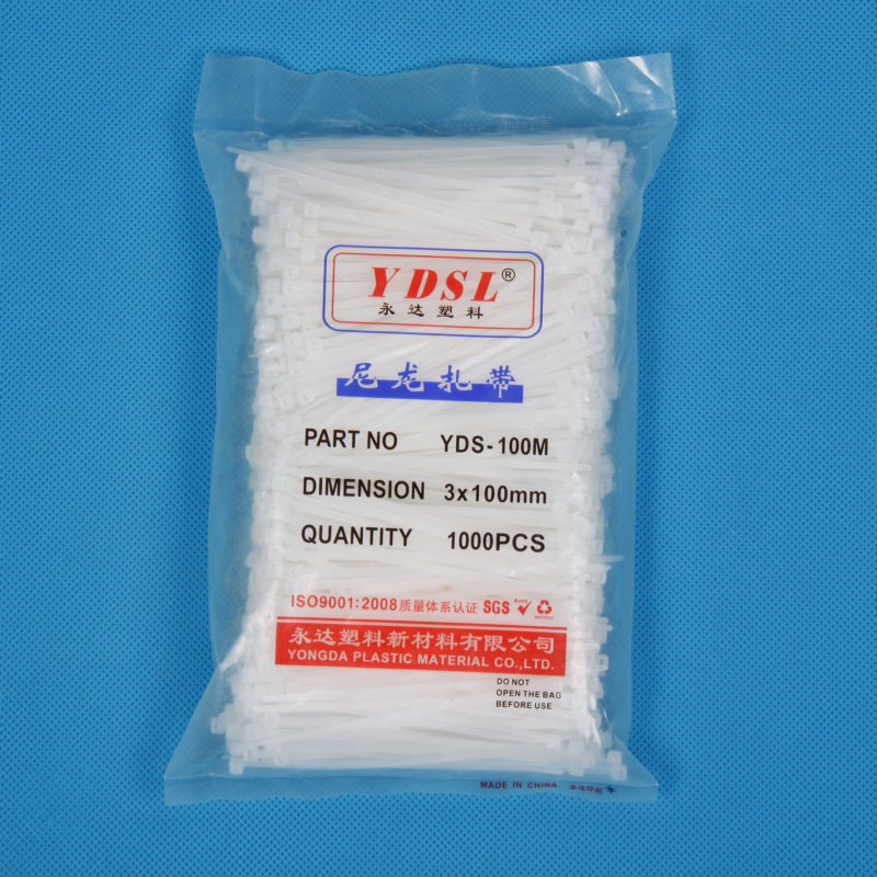 全国多区包邮 永达扎带 宽度2.5MM