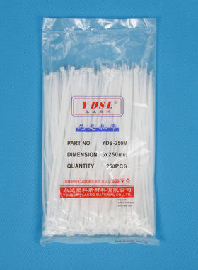 永达扎带 5*250mm自锁式尼龙塑料扎带250条束线捆绑带白黑色