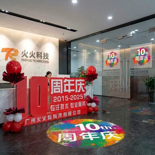 周年庆店铺前台红色布置套装