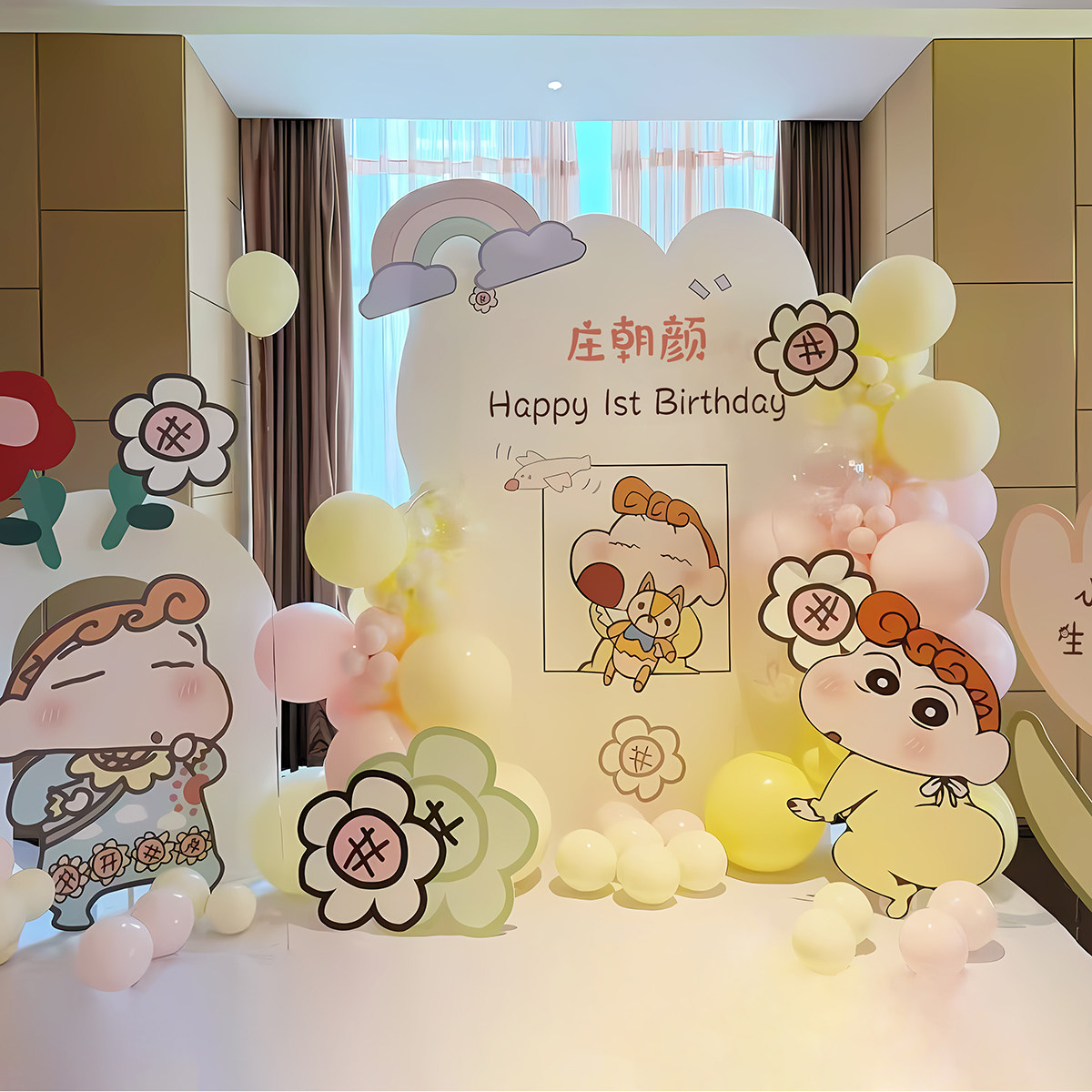 蜡笔小新主题周岁生日宝宝满月百天装饰场景布置家庭版背景墙kt板,节庆用品/礼品,气球,淘宝优惠券,粉丝福利购,淘宝优惠卷